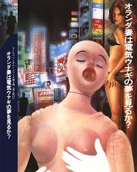 エロゲー 文化 研究 概論