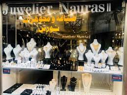 6,4 млн просмотров 3 года назад. Juwelier Nauras Ù…Ø¬ÙˆÙ‡Ø±Ø§Øª Ù†ÙˆØ±Ø³