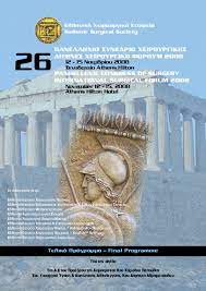 Maybe you would like to learn more about one of these? Pdf Xeiroyrgikh E3airesh Se Monhrh Eteropleyrh Ostikh Metastash Se Adenokarkinwma Pneymonos Stadioy Iv Eleftherios Spartalis Academia Edu