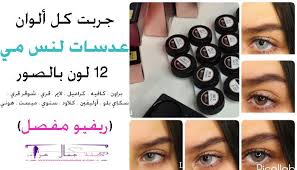 بالصور جدول أكلات رمضان بالخطوات المصورة 2015 2016 مجلة جمال حواء in 2021 eyeshadow beauty magazine lens