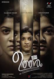 Ini Utharam (2026) Dual Audio [Hindi + Malayalam] WeB-DL 480p [450MB] | 720p [950MB] | 1080p [1.6GB]