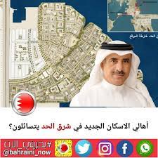 أهالي الاسكان الجديد في شرق الحد يتسائلووووون ليش يا وزير الاسكان ما سويت لنه بيوت مثلات باقي بيوت الاسكان في البحرين يعني أهل الم movie posters movies poster