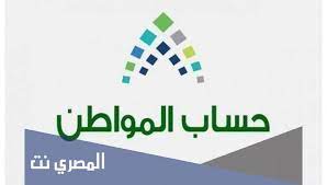 أن يكون حساب المواطن بوابة شاملة. Kboknp2tzxwsym