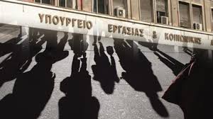 Από το εφκα μου είπαν. Pws 8a Tsekarete An Sas Kollane Enshma H Dynatothta Kataggelias Aftodioikisi Gr