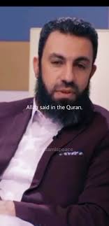 Speaker: Shaikh Bilal Asad. #fyp #muslimtiktok #afghan #islam #foryoupage  #allah