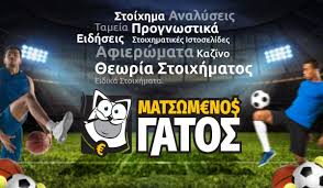 Jun 09, 2021 · ο ζαχίντ είναι ένα από τα καυτά ονόματα του καλοκαιριού και με δεδομένο το ενδιαφέρον του αποελ και της ομόνοιας, στο κόλπο μπαίνει και τρίτη ομάδα της κύπρου που θέλει να τον ντύσει στα χρώματα της. Olympiakos Balen8ia Me Live Streaming Kai Ekatontades Eidika Etsi Einai To Paixnidi Shmera Matswmenos Gatos Ola Gia To Stoixhma