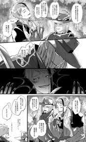 ツイステ 頼まれ事と個人的な企み事で多忙な副寮長 入学式前あたり ヒモ田の漫画 ラフ画 恋人 イラスト 漫画