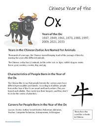 Fact Sheet Ofr Year Of The Ox Chinese New Year Chinese New Year Activities Year Of The Ox Chinese New Year Crafts For Kids