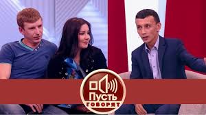 Pust Govoryat Pochemu Moj Syn Ryzhij Muzh Vali Isaevoj Trebuet Dnk Vypusk Ot 28 09 2017 Youtube