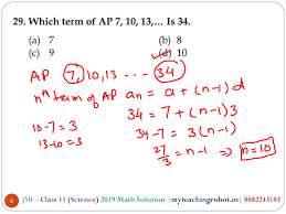 Jmi Class 11 Science 2019 Math Solution Maths Solutions Math Science