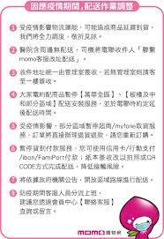 我的亚马逊 海外购 kindle电子书 镇店之宝 全球开店 客户服务 in english. ç¶²è³¼æ³¨æ„ Momoé›™åŒ—é†«é™¢åªé€é…ç™¼å®¤ Pchomeå¤§åž‹å®¶é›»é…é€å®‰è£ æ¿æ©‹ è¬è¯å€å–Šå¡ ä¸­å¤®ç¤¾ å•†å'¨