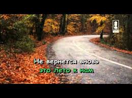 песня там где клен шумит скачать бесплатно без регистрации Klyon Avi Youtube