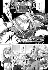 女騎士 | 同人誌・エロ漫画の誰得エロ漫画 | four-leaf.ru