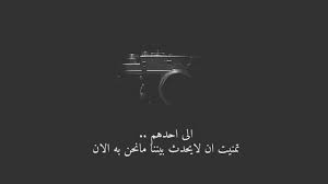 إن كل يوم يجلب معه الصراع نفسه، الخواء نفسه، الرغبة نفسها في النسيان وفي عدم النسيان. ÙƒÙ„Ø§Ù… Ø¹Ù† Ù†Ø³ÙŠØ§Ù† Ø§Ù„Ø­Ø¨ÙŠØ¨ Ù…Ø¹Ø¨Ø± Ø¹Ù† Ø§Ù„Ø¥Ø­Ø³Ø§Ø³