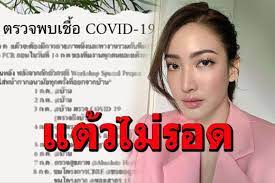 64 (18:02 น.) ความคิดเห็น 4. 6mxbveeu6x8eam