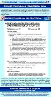 Mulai 28 september 2020, sebarang urusan permohonan pekerjaan dalam perkhidmatan awam hendaklah dibuat. Iklan Suruhanjaya Perkhidmatan Awam Malaysia Spa Facebook