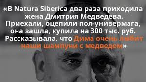 Свою карьеру он начинал на таможне, а в конце. Citaty Predprinimatelej Andrej Trubnikov Natura Siberica I Sekrety Babushki Agafi Rusbase