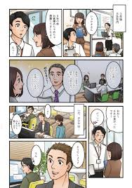 株式会社オープンアップITエンジニア