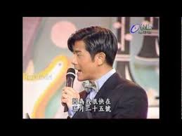 郭富城我要你的愛渴望月亮代表我的心愛拼才會贏棚內live版 Playlist Try Again Videos