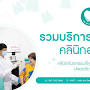 AADC - Aob Aun Dental Clinic, คลินิกทันตกรรมอบอุ่น from m.facebook.com