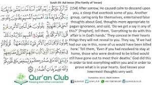 Ini adalah daftar 114 surah dalam al qur'an dengan terjemahan bahasa melayu. 003 Al Imran 154 Al Afasy Youtube