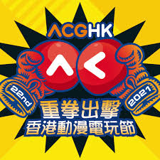 We did not find results for: é¦™æ¸¯å‹•æ¼«é›»çŽ©ç¯€ Home Facebook