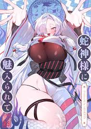 オリジナル】蛇神様に魅入られて - 同人誌 - エロ漫画 momon:GA（モモンガッ!!）