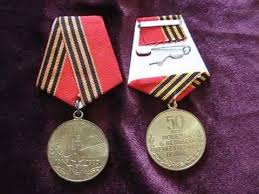 сколько стоит медаль 50 лет победы в великой отечественной войне Medal Sssr 50 Let Pobedy V Vov Medal 50 Years Of Victory In Great Patriotic War 1941 1945 Ww 2 Youtube