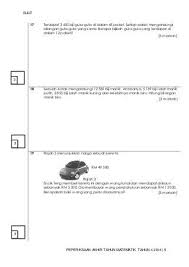 8 Math Ideas Math Education Math Exercises