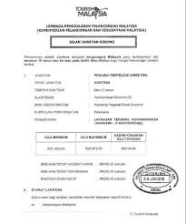 Berikut merupakan maklumat iklan kerja kosong yang ditawarkan oleh majikan terlibat. Kementerian Pelancongan Dan Kebudayaan Malaysia Motac 07 Februari 2018 Jawatan Kosong 2020