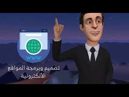 arab clouds for web app design pos cashier e marketing seo account system in kuwait contact us 0096550 app development website development app design