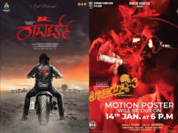 Kotigobba 3 Movie Cast Release Date Trailer Posters Reviews News Photos Videos Moviekoop Sudeep as satya, shiva, ghost. kotigobba 3 movie cast release date