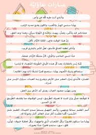 مدونة الشروق حتم ا وإن طال المغيب هناك شروق In 2020 Positive Notes Positivity Life Quotes