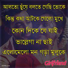 Pin On Bengali Lyrics