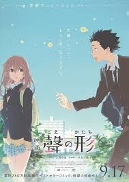 فيلم الانمي رومانسي koe no katachi مترجم اون لاين hd anime movies kyoto animation anime films