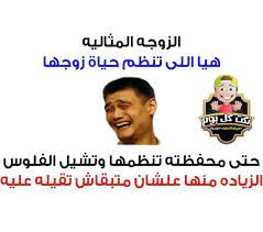 Check spelling or type a new query. Ù†ÙƒØª Ù…Ø¶Ø­ÙƒÙ‡ Ø¹Ù† Ø§Ù„ÙÙ„ÙˆØ³