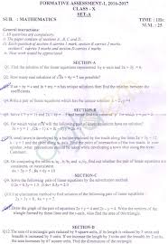 Formative is your digital home for creating questions, delivering them to students and watching results in real do you need to know what they know on a key concept? Cbse Class 10 Formative Assessment I Question Paper Aglasem Schools