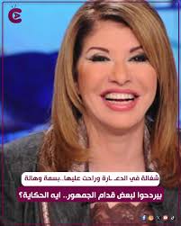 خناقة بسمة بوسيل وهالة سرحان: تفاصيل وآراء متباينة