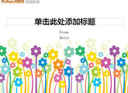 Gambar bunga versi kartun paling bagus download now 30 galeri gambar. Kecil Yang Lucu Bunga Kartun Vektor Ppt Template Berwarna Powerpoint Template Free Download