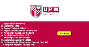 Ijazah sarjana muda dalam bidang berkaitan daripada institusi. Permohonan Jawatan Kosong Universiti Putra Malaysia Upm Kelayakan Pmr Spm Diploma Ijazah