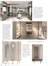 Maybe you would like to learn more about one of these? Salon Interior Russia Visionnaire Home Philosophy Academy