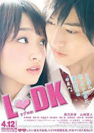 sinopsis l dk 2014 film jepang film romantis film jepang film