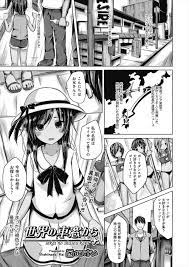 エロ漫画】外国で褐色の美少女に声をかけられた大学生が遠慮なくキツキツマンコに中出しセックスして童貞を卒業したら大金をぼったくられた件ｗｗｗ | 同人誌・ エロ漫画の誰得エロ漫画