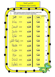 2 tahun 2008, tentang standar kompetensi lulusan dan. Buku Aktiviti Bahasa Arab Tahun 3 2019 Buku Teks Bahasa Melayu Tahun 3 Jilid 2 Buku Teks Bahasa Arab Kssr Tahun 2 By Sk Taman Sea 13055 Views Ati Pramana