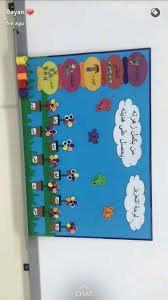 لوحة التعزيز Kids Education School Board Decoration Preschool Activity Books