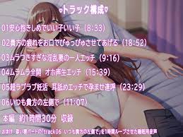 50%OFF】【甘々孕ませ性活】甘やかして褒めてくれる歳上の嫁! ～敏感おまんこ孕ませて♪～ [甘幸冬水] | DLsite 同人 - R18