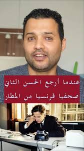 إسماعيل عزام