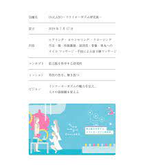 ビジョン｜OtoLABO～前立腺マッサージ（ドライオーガズム）専門店～