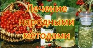 как лечить воспаленные лимфоузлы на шее в домашних условиях Lechenie Vospaleniya Limfouzlov Narodnymi Sredstvami Zdorove