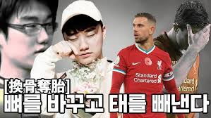 Corner Talk] Ancelotti, challenging for the top 4!? Everton, James + Allan  signing imminent!!